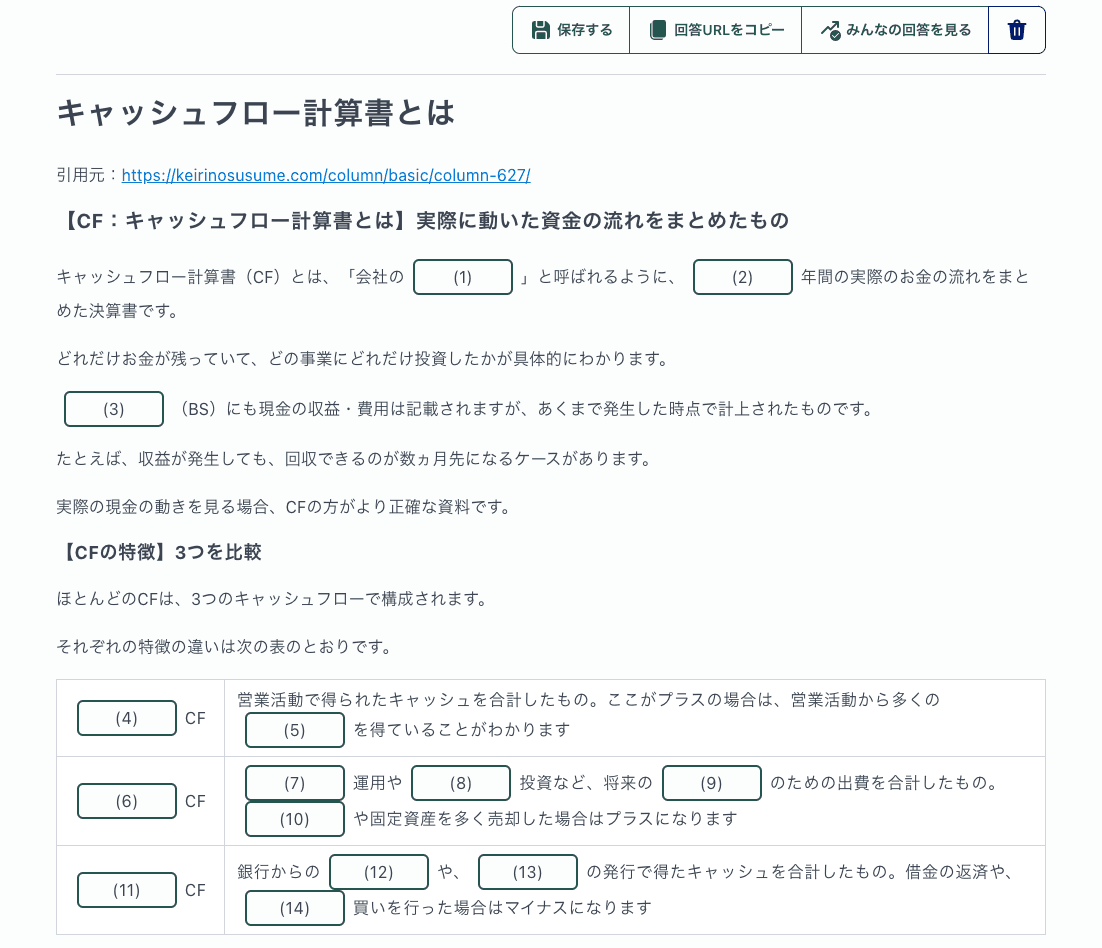使い方のイメージ