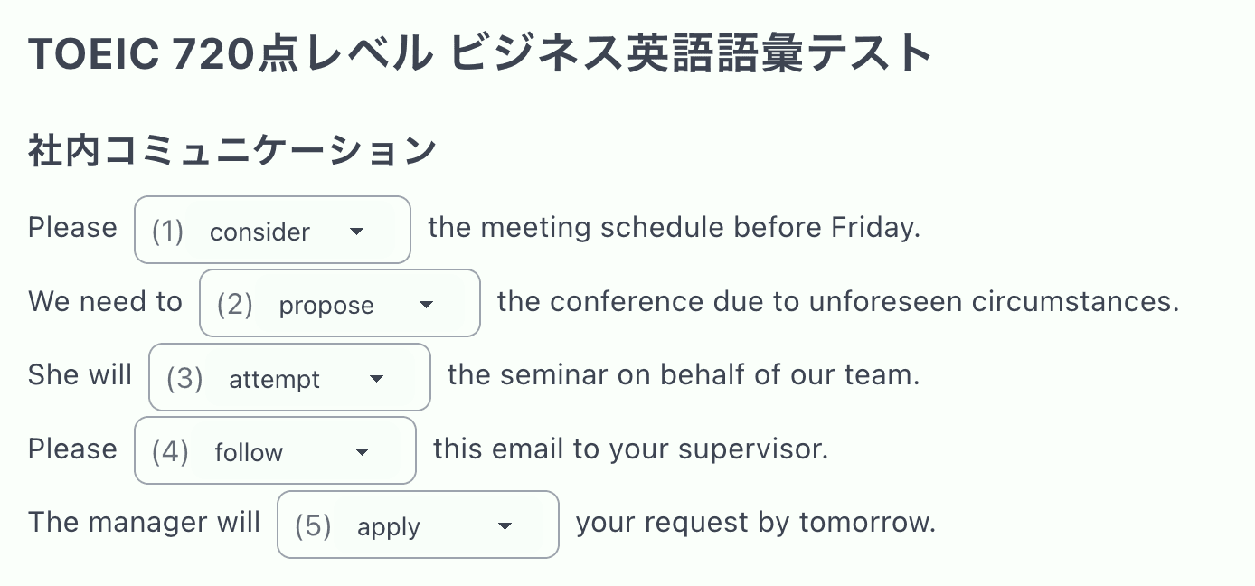 ドロップダウン選択形式の表示